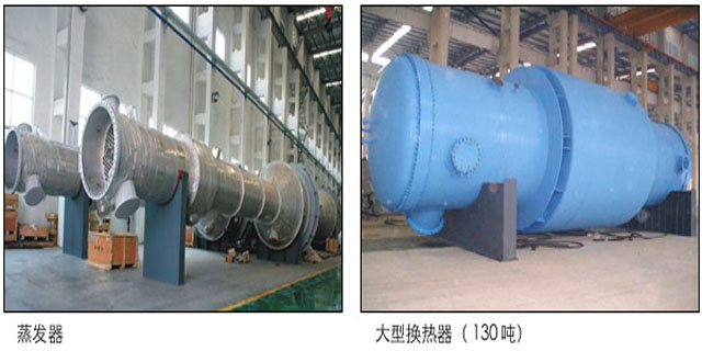 四川专业生产换热器生产厂家,换热器