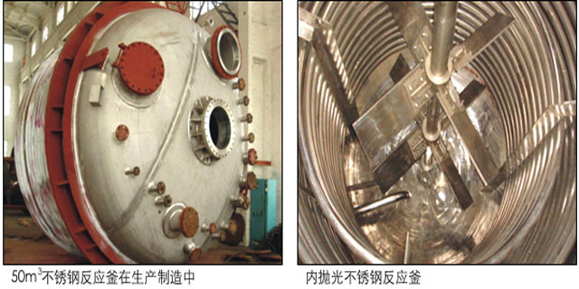 黑龙江夹套式反应釜生产厂家,反应釜