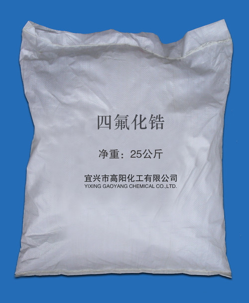 江蘇 **四氟化鋯電話,四氟化鋯