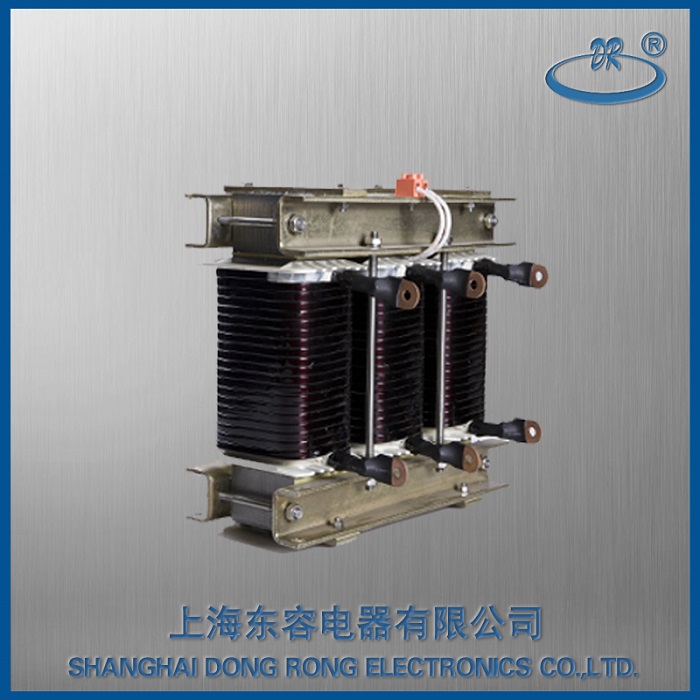 安徽直销电抗器订做「上海东容电器供应」