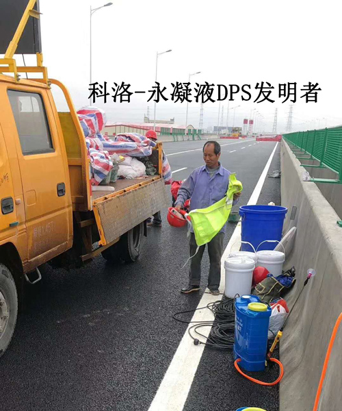 官方授权经销水基渗透结晶防水剂质量商家 服务为先「 科洛结构自防水技术供应」