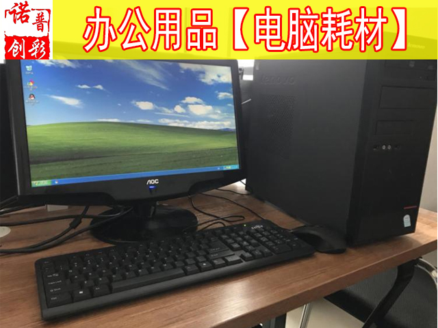 西宁办公用品价格,办公用品电脑耗材