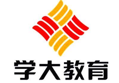 温州补习高考冲刺电话 欢迎来电「学大文化培训供应」