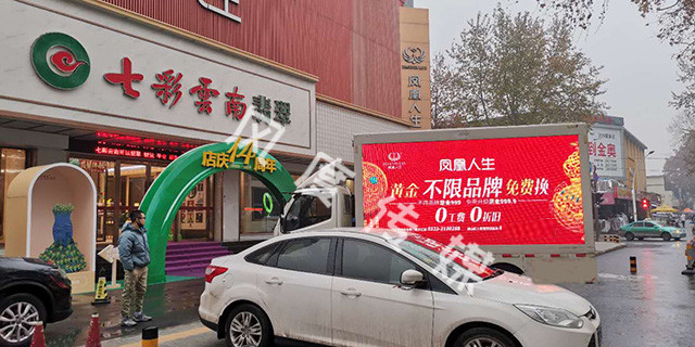 滨州小型LED广告车怎么收费,广告车