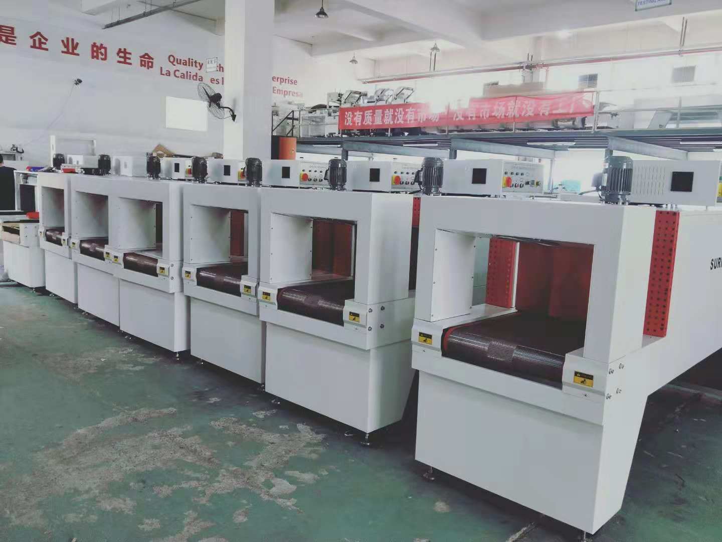 北京全自动收缩机信息推荐