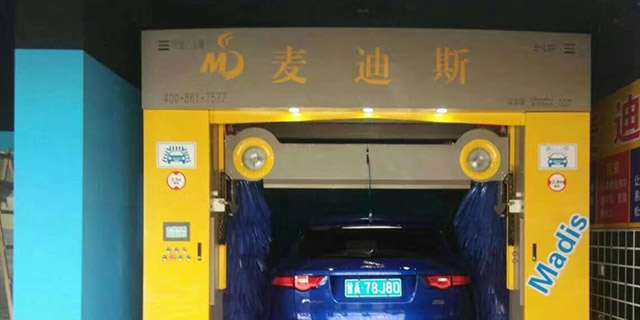 江蘇投資往復式洗車機