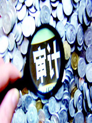 瑞安口碑好审计服务放心可靠