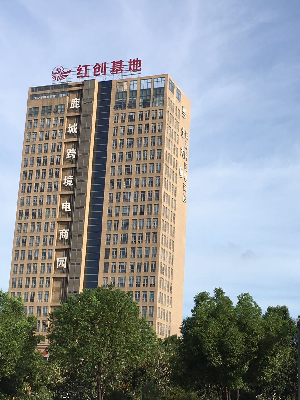 杭州價格好發光字制作質量推薦「溫州市甌海景山創美廣告供應」
