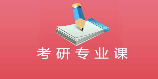 是专业课考试成绩,因为这直接表明了你未来硕士期间学习和研究的能力