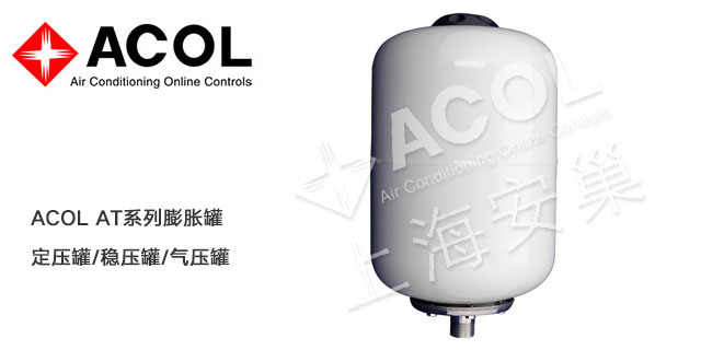 上海品質膨脹罐與氣壓罐的區別,膨脹罐