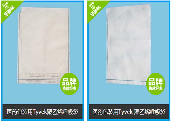 贵州聚乙烯呼吸袋生产商,呼吸袋