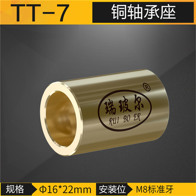 佛山铜套厂家直销 **** 蚌埠瑞强精密机械制造供应