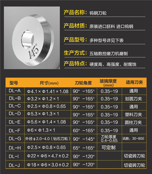 北京金刚石刀轮代工代料 欢迎来电 蚌埠瑞强精密机械制造供应