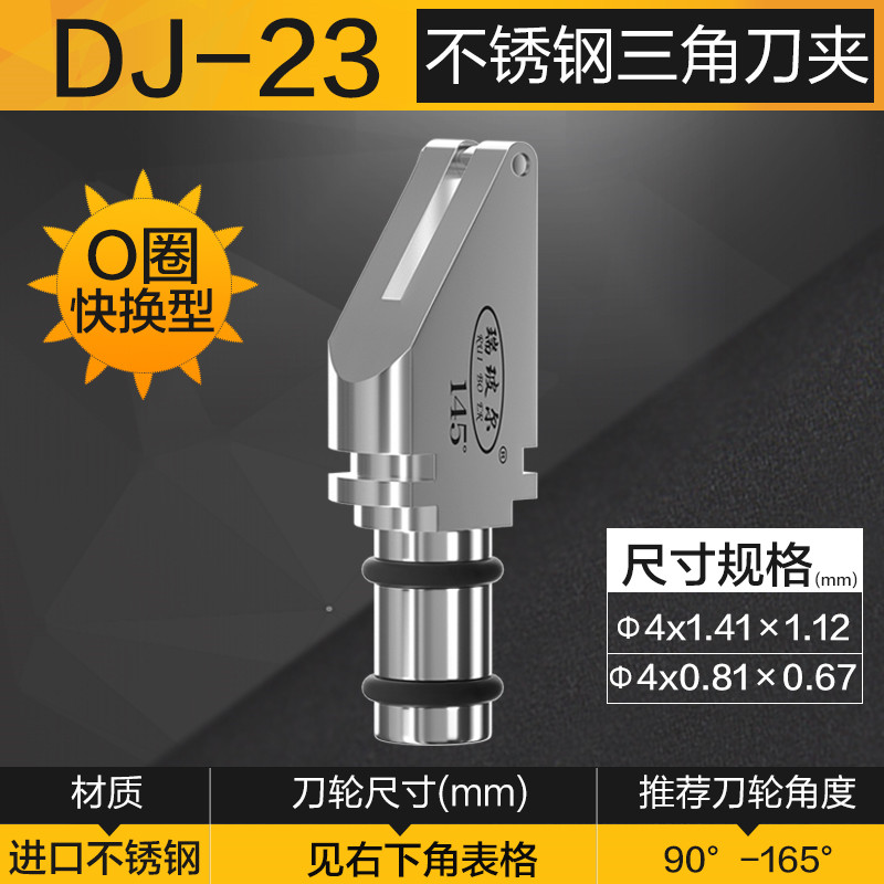 吉林玻璃划圆刀夹刀架 欢迎咨询 蚌埠瑞强精密机械制造供应