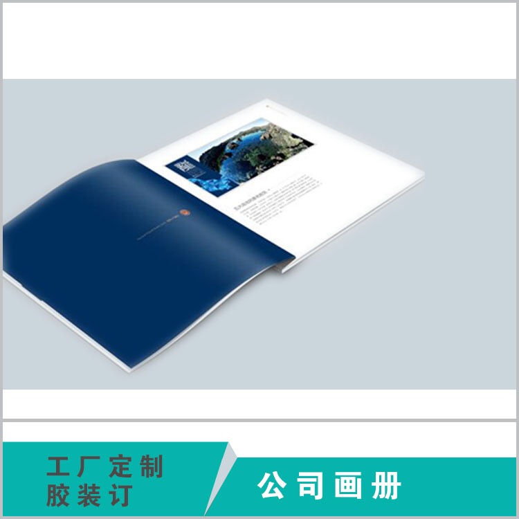 平谷区平面媒体广告设计价格大全 客户至上「北京东方彩印印刷供应」