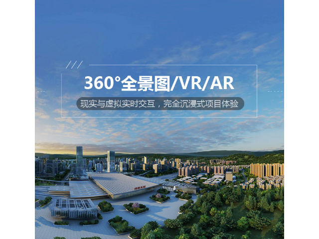 vr全景照片拍摄报价,vr