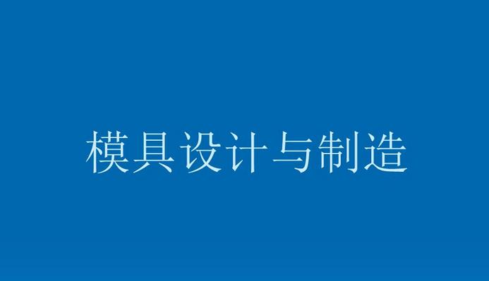 电器模具加工厂 客户至上「成都容光五金制品供应」