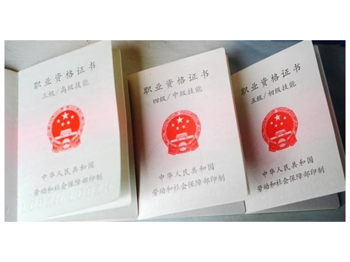 曲靖验光师证在哪考