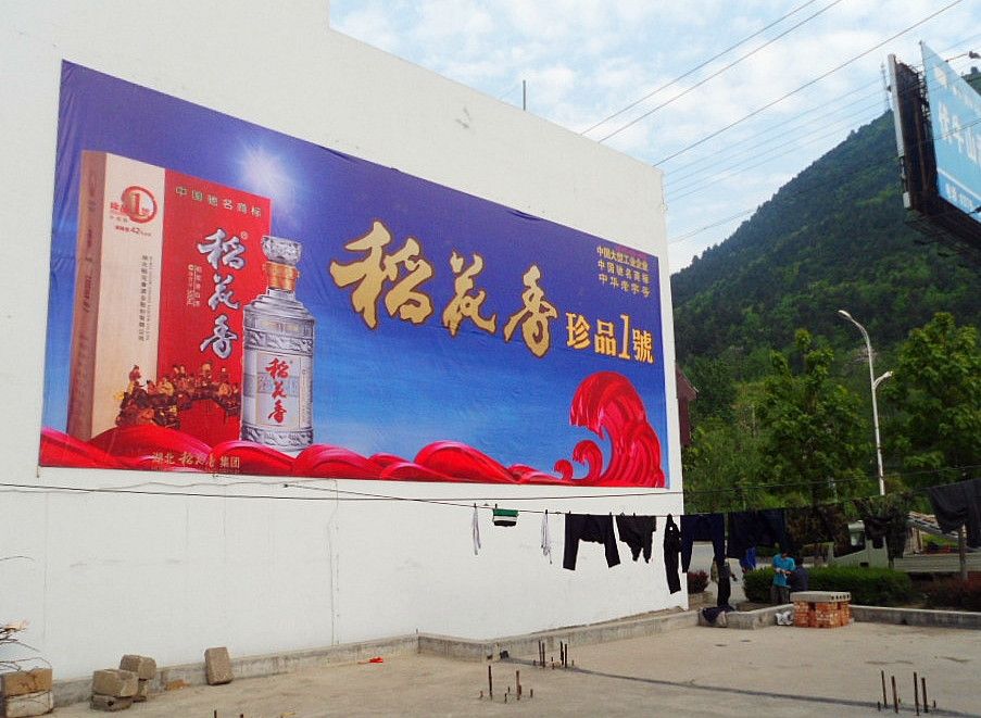 驻马店广告喷绘是什么