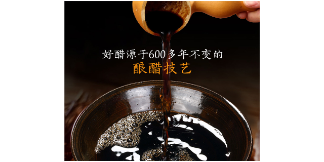 佛教圣地品质好的山西老陈醋好处