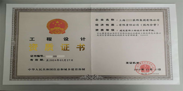 长宁区劳务资质代办价格