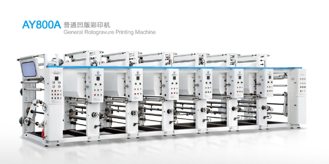上海水性凹版印刷機供應商,印刷機