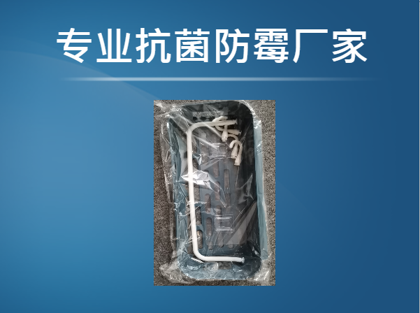 徐汇区IONPURE无机抗菌剂订购 欢迎咨询「上海靖安实业供应」