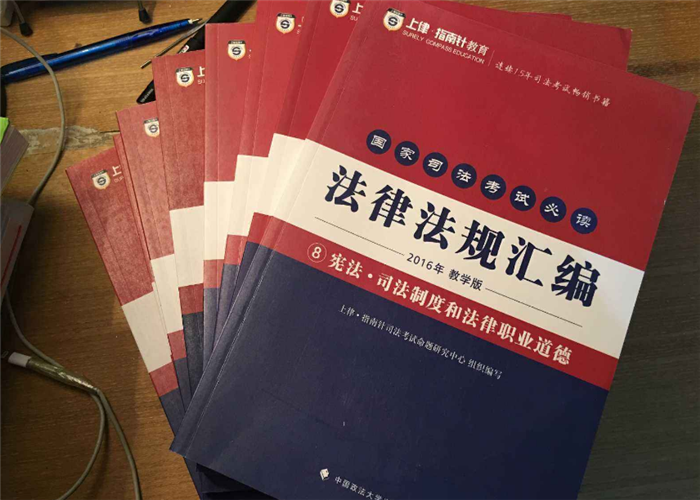 云南省2020法考考点分布,法考