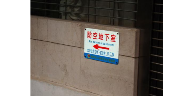 陇南磁性地下人防工程多少钱