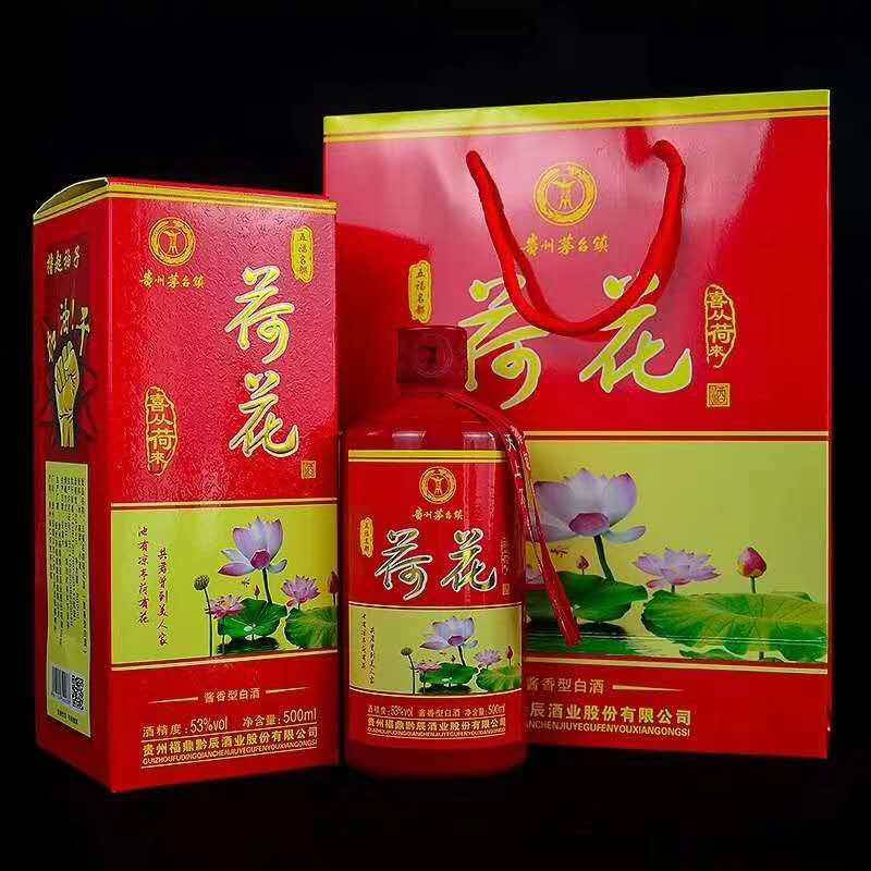 青海贵宾酒代理,酒