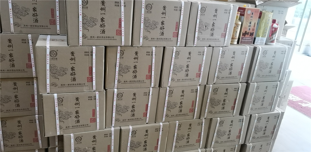 江西酱香型白酒生产商 欢迎咨询 贵州一家好酒业供应