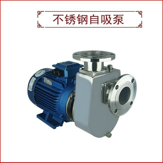 宁波不锈钢凸轮转子泵卫生泵设计新颖,卫生泵
