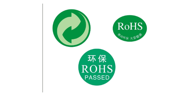 欧盟rohs检测设备,rohs