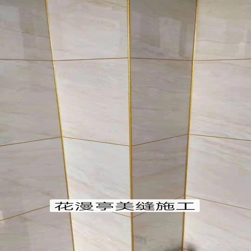 石材翻新