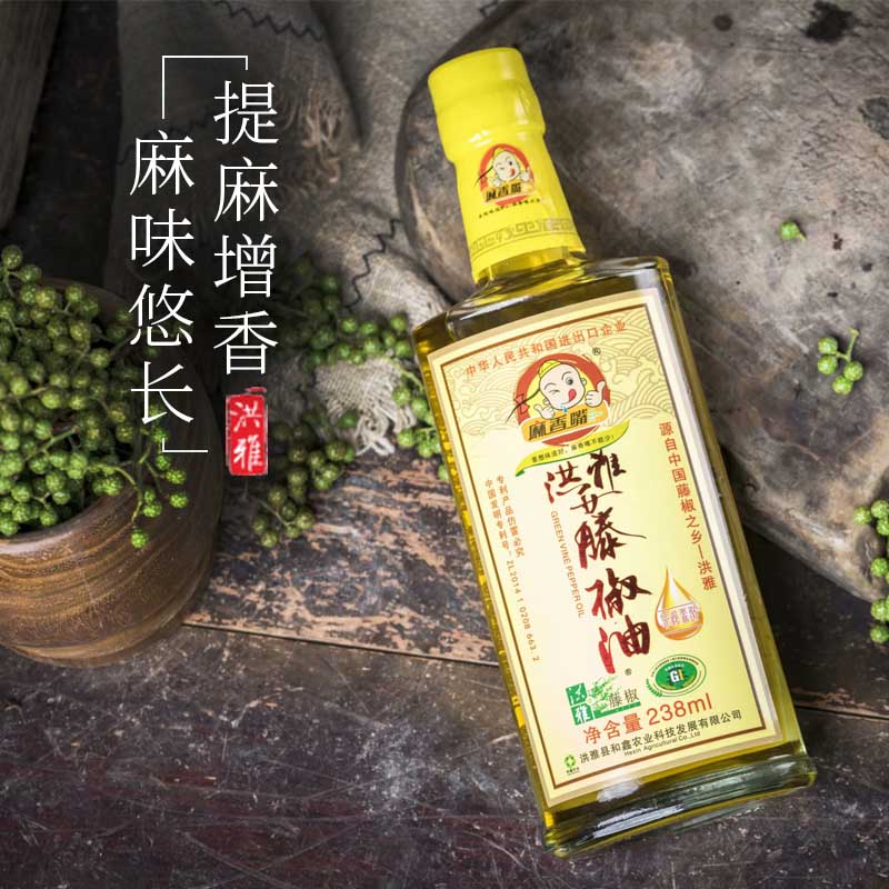 麻香藤椒油的做法 和鑫供