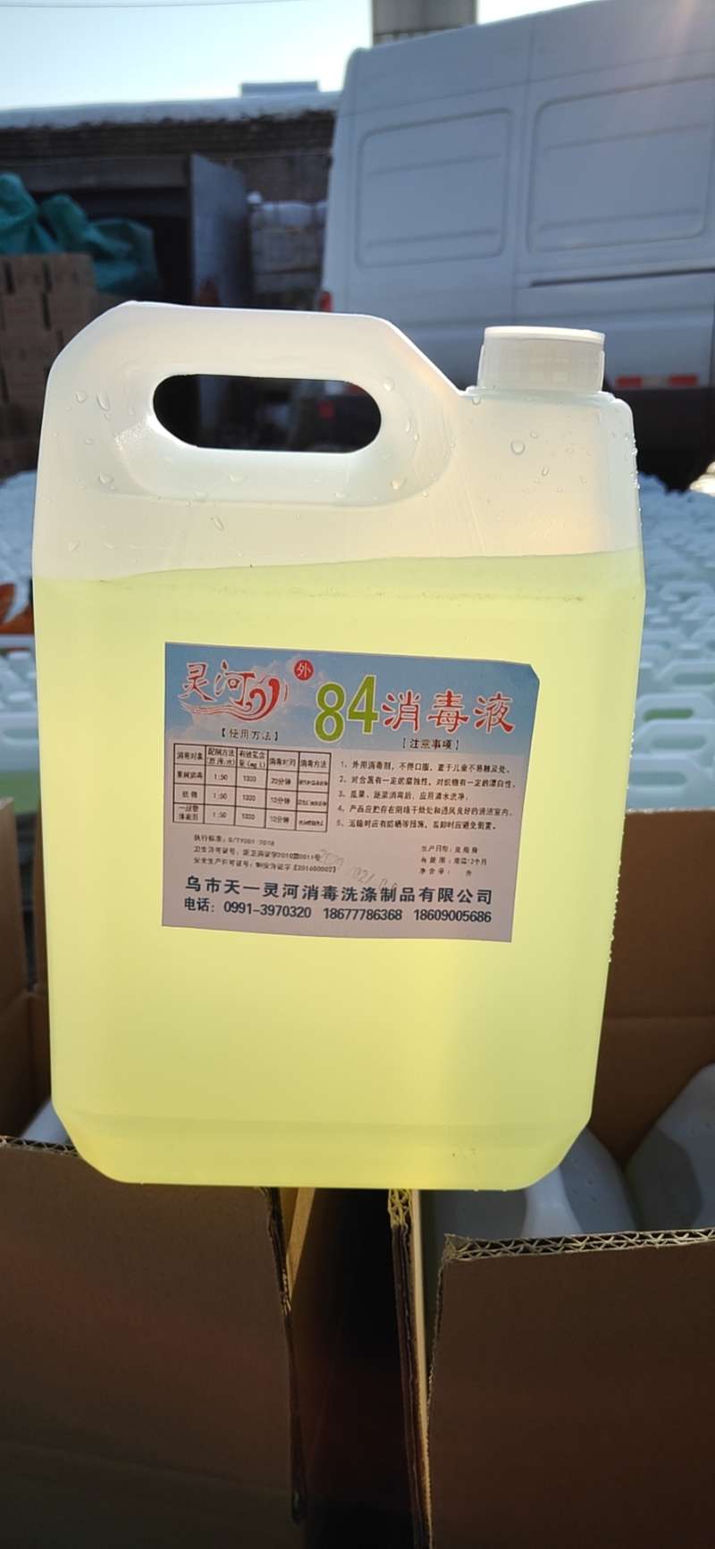 伊犁消毒液订做价格 欢迎咨询「新疆恒星伟业化工供应」