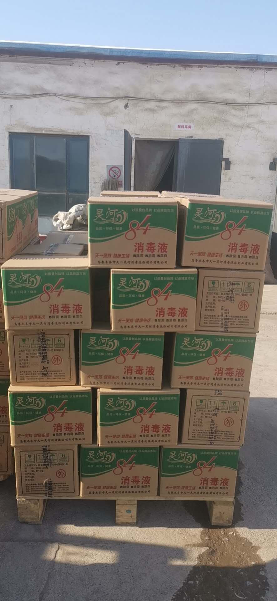 博洲口碑好消毒液市场价格 欢迎咨询「新疆恒星伟业化工供应」