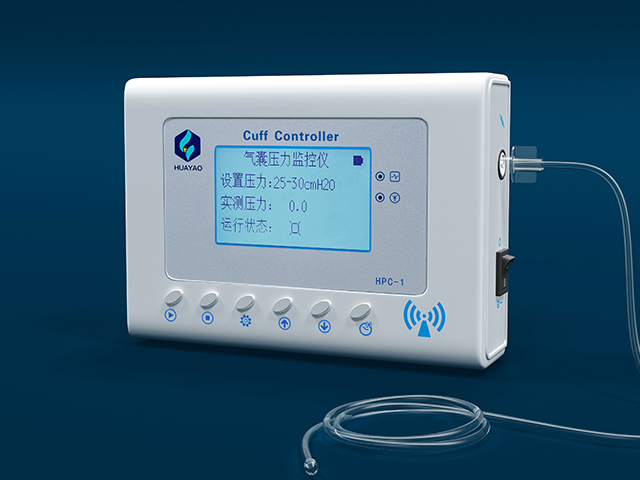 上海氣道氣囊壓力監控儀哪家比較好,氣囊壓力監控儀