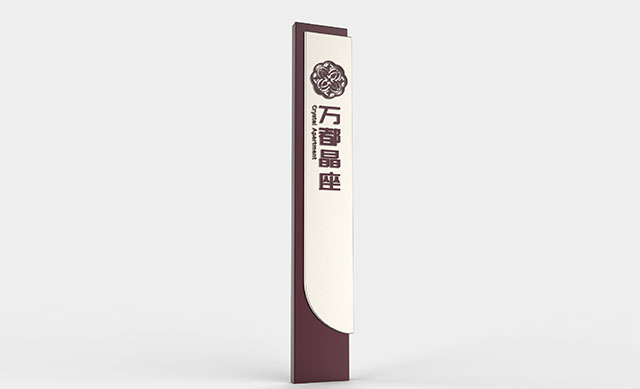 北京公交标识创意 导向标识设计制作供应