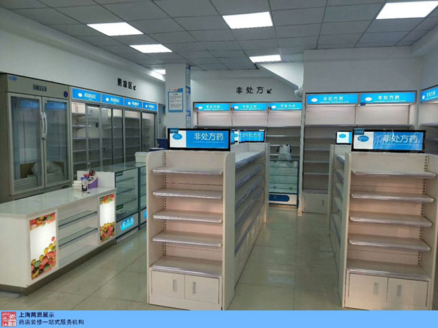 上海新式药店西药高柜报价 铸造辉煌「上海简恩展览展示供应」
