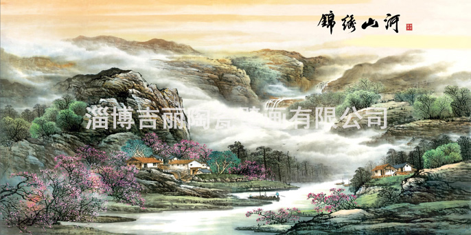 唐山山水陶瓷宣传画厂家「淄博吉丽陶瓷壁画供应」