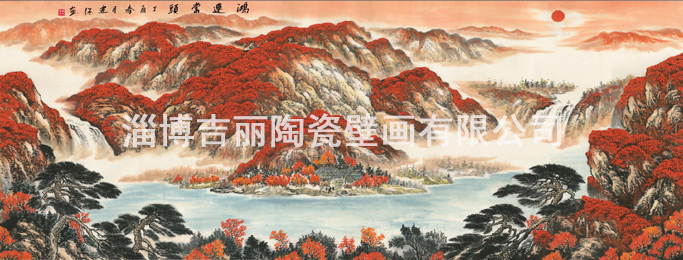 唐山学校陶瓷宣传画订做「淄博吉丽陶瓷壁画供应」