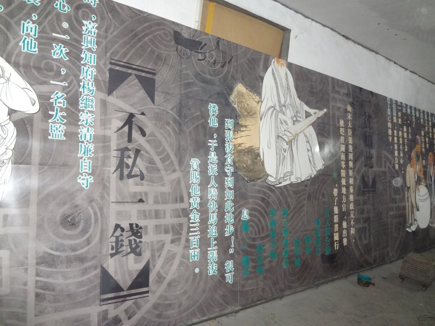 唐山喷绘陶瓷宣传画定做「淄博吉丽陶瓷壁画供应」