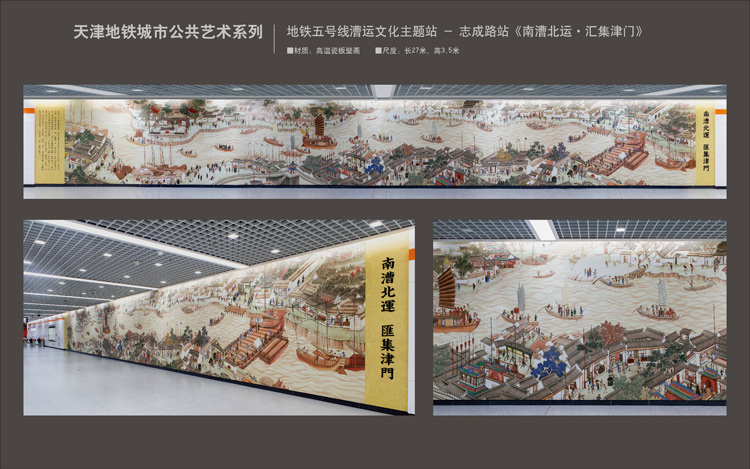 江苏社区瓷砖壁画个性定制「淄博吉丽陶瓷壁画供应」