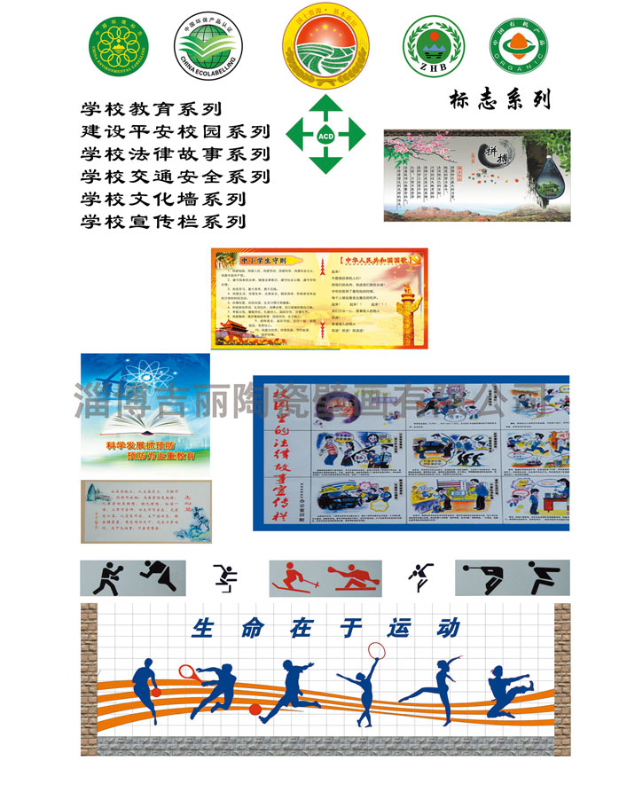 景德镇大型手绘壁画定制,手绘壁画