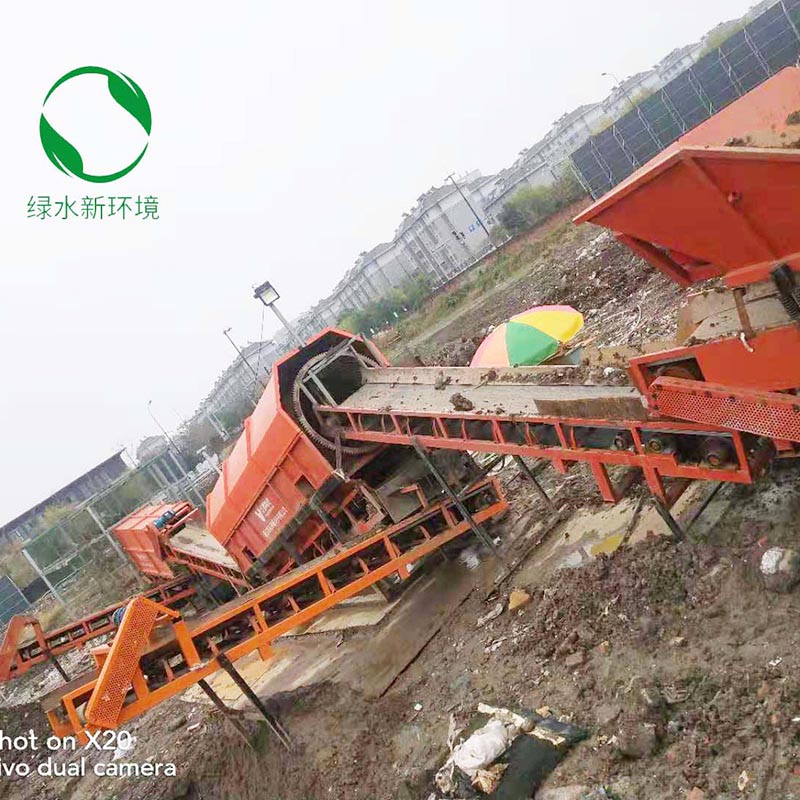 安徽专用装修垃圾处理设备价格 抱诚守真 山东绿水新环境科技供应