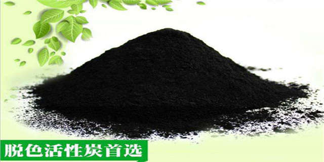 常州果殼活性炭的作用,活性炭