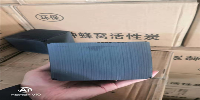 江蘇蜂窩活性炭哪家好 **** 江蘇天森炭業(yè)科技供應(yīng)