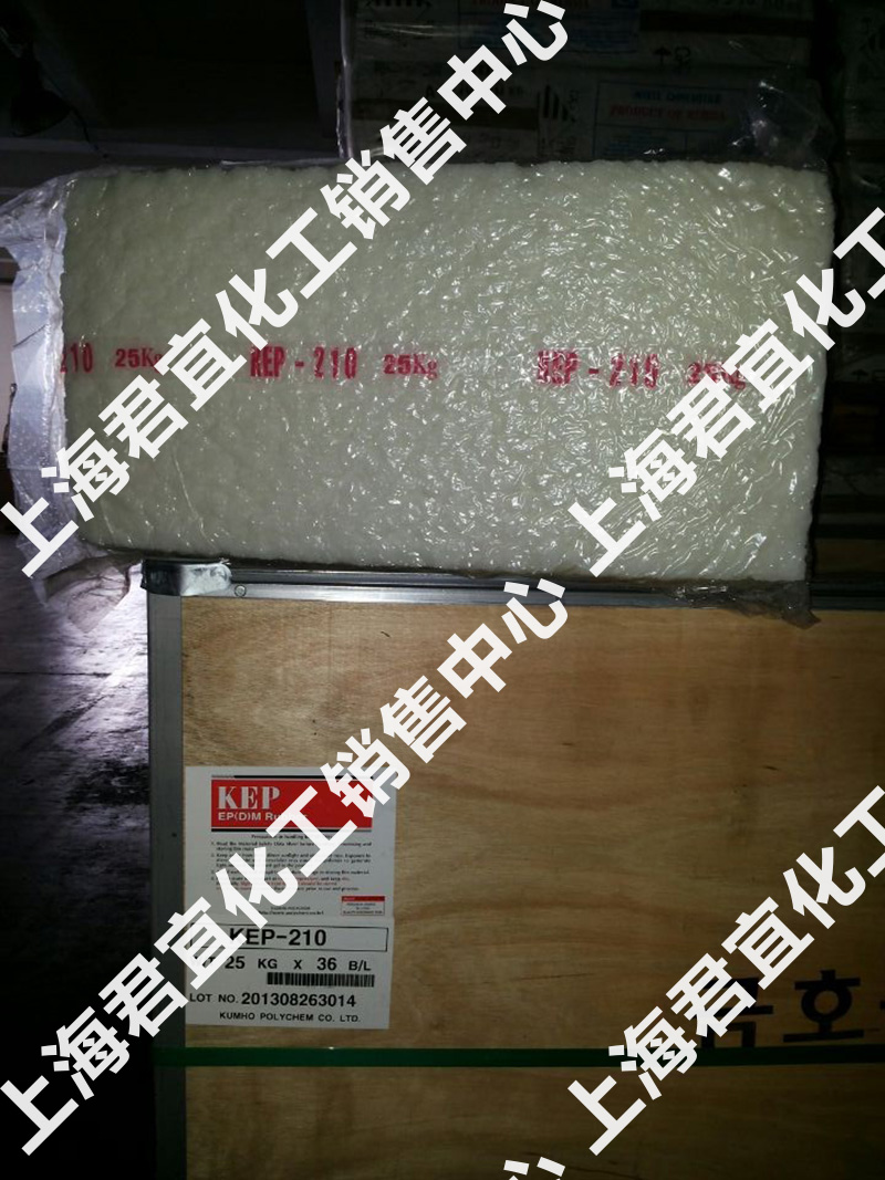 KEP-980N锦湖厂家直销价 欢迎来电 上海君宜化工供应