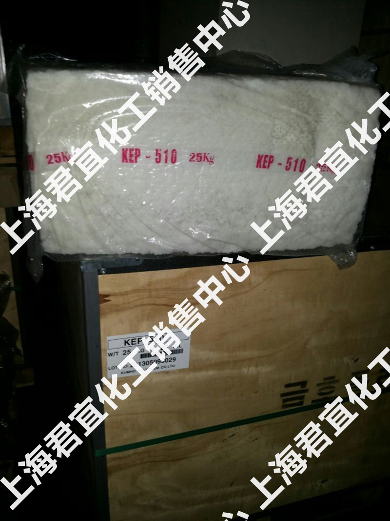 锦湖KUMHO KEP-210 创新服务「上海君宜化工供应」